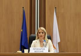Parliamentary obviously, by competing in parliamentary elections, parties compete for office, but this does not mean that their goal is actually to attain office. Cyprus Elects First Female Parliamentary Speaker Reuters