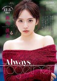 magman67, posts by tag: mai shinuchi