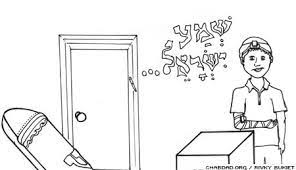 Mazal tov coloring page מזל טוב handmade card words mazel tov. Va Etchanan Coloring Pages Family Parshah Parshah