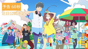 Raya and the last dragon. Best Anime Movies 2021 Japan Web Magazine