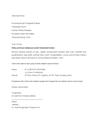 Surat pelantikan adalah dokumen yang mengikat secara sah yang mengesahkan bahawa organisasi telah menawarkan kedudukan kepada pekerja dan mereka telah menerima syarat dan perjanjian sebagai pertukaran gaji. Surat Perlantikan Ejen