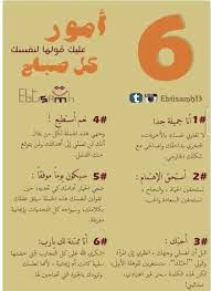 Epingle Par Halooooom Sur Learn English Vie Motivation Habitudes De Vie Saines Amelioration De Soi