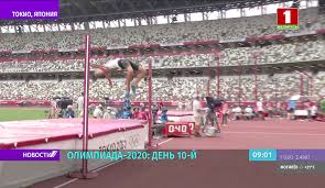 Мария ласицкене выиграла золото в прыжках в высоту · токио, япония · легкая атлетика · прыжки в высоту · женщины. V 10 J Den Na Olimpiade V Tokio Budet Razygrano 27 Komplektov Nagrad Boleem Za Belorusov