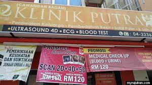 Temujanji dengan pakar sakit puan salam dr shukiman ismail. Buat Scan 5d Ultrasound Di Klinik Putra Penang Myrujukan