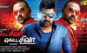 Image result for Motta Shiva Ketta Shiva film posters
