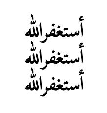 pin on اسلاميات