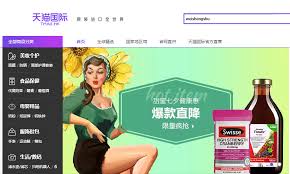 Find out which vitamin and supplement brands and merchants are most popular, based on consumerlab.com's survey of over 10,000 supplement users. How To Market Vitamins Health Supplements In China Marketing China