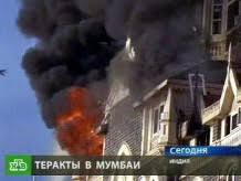 Боевики прибыли в мумбаи морем из карачи, захватив индийский рыболовецкий траулер и убив его команду. V Indii Sluchilos 9 11