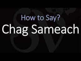 Chag sameach translation and audio pronunciation How To Pronounce Chag Sameach Correctly Youtube