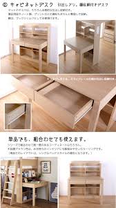 システムベッド デスク付き 子供 baum バウム 木製 ベッド デスク シェルフ キャビネットがセット 眠る 収納する 勉強するがこの1台で揃います システムベッド ロフトベッド ベッド下収納