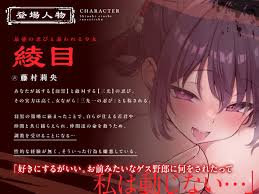 新作同人作品等176作品【2025年6月12日更新作品】 - DLチャンネル みんなで作る二次元情報サイト！