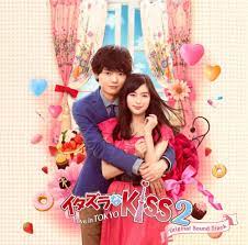 Streaming & nonton the penthouse 2: Itazura Na Kiss 2 Love In Tokyo Ost Itazura Na Kiss Japanese Drama Tokyo