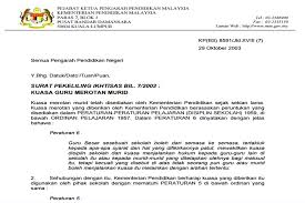 Kenyataan media otai reformis 1998. Isu Isu Semasa Dalam Pendidikan Hukuman Rotan Pelajar Bakal Dilaksanakan Mulai Tahun 2017
