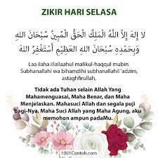 Author dennis zill posted on march 5, 2021 march 5, 2021 categories zikir tags zikir hari isnin, zikir hari jumaat, zikir hari khamis, zikir hari sabtu, zikir hari selasa, zikir munajat leave a comment on zikir pagi pembuka rezeki: Penenang Hati Zikir Hari Selasa Beserta Rumi 1001 Contoh