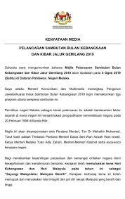 Kita seharusnya bersatu dan meraikan kepelbagaian yang ada di negara ini dan seterusnya. Spreazy Line Posts Facebook
