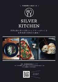 Canva Com Gastronomy Food Food Poster Design Restaurant Flyer