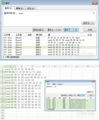 如何删除文本或excel表格内包含某一字符的所有行 Yudiemiaomiao的博客 Csdn博客