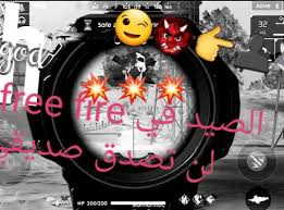 416 free videos of flame. Edit Your Free Fire Montage On Adobe After Effects By Mouhameddjbali Fiverr