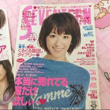 すべて 図書 雑誌 古典籍資料（貴重書等） 博士論文 官報 憲政資料 日本占領関係資料 プランゲ文庫 録音・映像関係資料 歴史的音源 地図 特殊デジタルコレ. é›†è‹±ç¤¾ æ¿€ãƒ¬ã‚¢ ã‚»ãƒ–ãƒ³ãƒ†ã‚£ãƒ¼ãƒ³ 2004 12 1 No 27 æ¦®å€‰å¥ˆã€… æœ¨æ'ã‚«ã‚¨ãƒ©ã®é€šè²© By è²©å£²ä¸­ ã‚·ãƒ¥ã‚¦ã‚¨ã‚¤ã‚·ãƒ£ãªã‚‰ãƒ©ã‚¯ãƒž