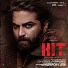 Hit 2020 Telugu Movie Mp3 Songs Download Naa Songs