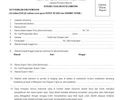 Savesave borang tapisan keselamatan kasar kpkk11 for later. Borang Kelulusan Tapisan Keselamatan Kasar