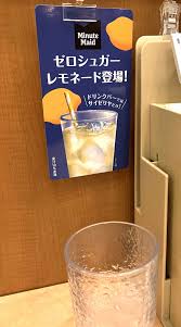 元旦から頑張るイオンモール＆サイゼリア | 『暴飲＆暴食』 出来るウチにしとかなっ！