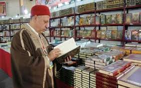 هذا ما كتبه أبوك عن واقع يرسم مستقبل يتسع لحلمك. ØªØ£Ø¬ÙŠÙ„ Ù…Ø¹Ø±Ø¶ Ø§Ù„ÙƒØªØ§Ø¨ Ø§Ù„Ù‰ Ø±Ø¨ÙŠØ¹ 2021