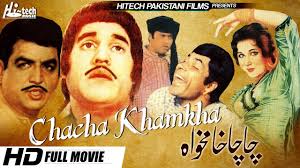 Cha Cha Khamkha B W Full Movie Rangeela Munawar Zareef Official Pakistani Movie Youtube Jackie shroff, aamir khan, urmila matondkar, gulshan grover genre: cha cha khamkha b w full movie rangeela munawar zareef official pakistani movie