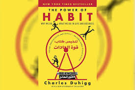 تلخيص كتاب قوة العادات لتشارلز دويج the power of habit by charles duhigg book summary power collins