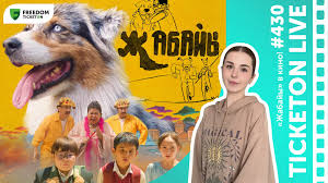 Изменения в репертуаре, переносы и отмены шоу.