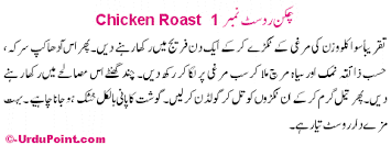 Slow and low heat is the key to tender and juicy oven roasted chicken legs. Roasted Chicken Recipe In Urdu Step By Step Easy Urdu Instructions