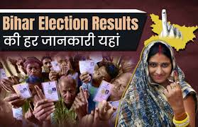 Bihar Election Results 2020 Bihar Vidhan Sabha Chunav Result 2020 Date Exit Poll Results Counting Timings How To Check Bihar Election Results 2020 This Time Whose Government In Bihar Get