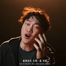 Eason Chan Isha Song