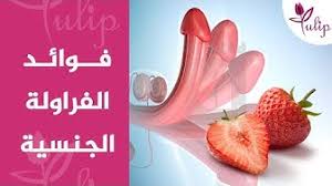 Example of methodology / sample حلم أكل الفراخ النية ، حلم الفراخ النية في المنام للعزباء. Ø§Ù„ÙØ±Ø§ÙˆÙ„Ø© Youtube