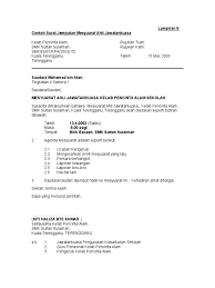 Persatuan kadet remaja sekolah, sekolah menengah kebangsaan seri medan 2. Surat Mesyuarat Ajk