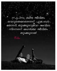 Check spelling or type a new query. 31 Malayalam Status Malayalam Love Status Love Quotes In Malayalam Ideas Love Quotes In Malayalam Malayalam Quotes Love Status
