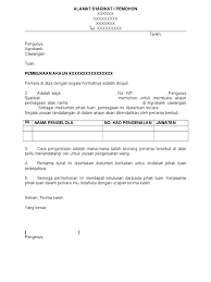 Jumlah minimum wang untuk buka akaun simpanan maybank ialah rm250 sahaja. Surat Untuk Membuka Akaun Bank