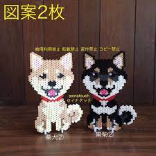 seinatouchセイナタッチアイロンビーズ図案2枚柴犬 黒柴 フリマアプリ ラクマ 図案 アイロンビーズ ビーズ