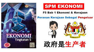 Rakyat tidak puas hati terhadap cengkaman ekonomi oleh kapitalis barat dan orang cina. F5 Ekonomi Bab 1 ä¸­æ–‡è§£è¯´ Peranan Kerajaan Bhg 1 Youtube