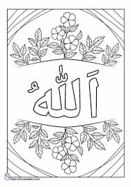 Maybe you would like to learn more about one of these? Download 133 Gambar Mewarnai Anak Tk Sd Pdf Hewan Bunga Dll