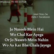 All those quote status are about love romantic status quotes, love quotes status, sad quotes status, motivation quotes, love quotes stat for lovers. Motivational Quotes In Hindi But Written In English Blog Frases Picantes