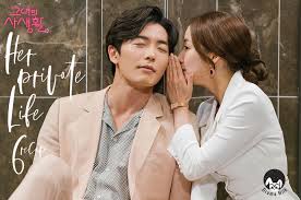 Wonder what the cast of her private life is up to now? Her Private Life Episode 6 Live Recap Drama Milk
