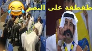 طقطقة جماهير الاتحاد والهلال على النصر Youtube