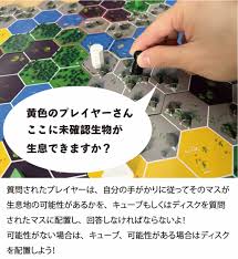 クリプティッド ルール