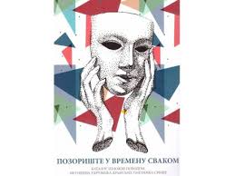 Mir u svakom koraku Tic Nat Han