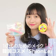 10代のためのメイク 韓国コスメ shionle 動画 ナチュラルメイク ナチュラル風アイメイク アジアの化粧チュートリアル