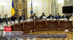 Як відомо, у п'ятницю, 19 березня, відбудеться засідання ради національної безпеки і оборони україни. Zasidannya Rnbo 19 Bereznya Osnovni Rishennya Politika Tch Ua