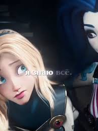 Arcane Jinx X Lux Fanart