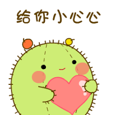 24 Funny Cactus Sister Iphone Emoji Emoticons Animoji Free Download Emoticons Emojis Emoticon Emoji