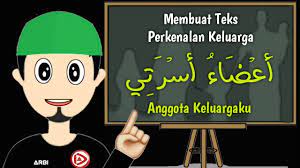 Percakapan bahasa arab/perkenalan bahasa arab. Cara Memperkenalkan Diri Dan Keluarga Dalam Bahasa Arab Membuat Teks Perkenalan Ø£Ø¹Ø¶Ø§Ø¡ Ø£Ø³Ø±ØªÙ Youtube